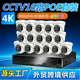 监控摄像机;集成监控系统;云台