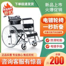 轮椅残疾人老年人手推轮洗澡坐轮椅同款手推式轮椅
