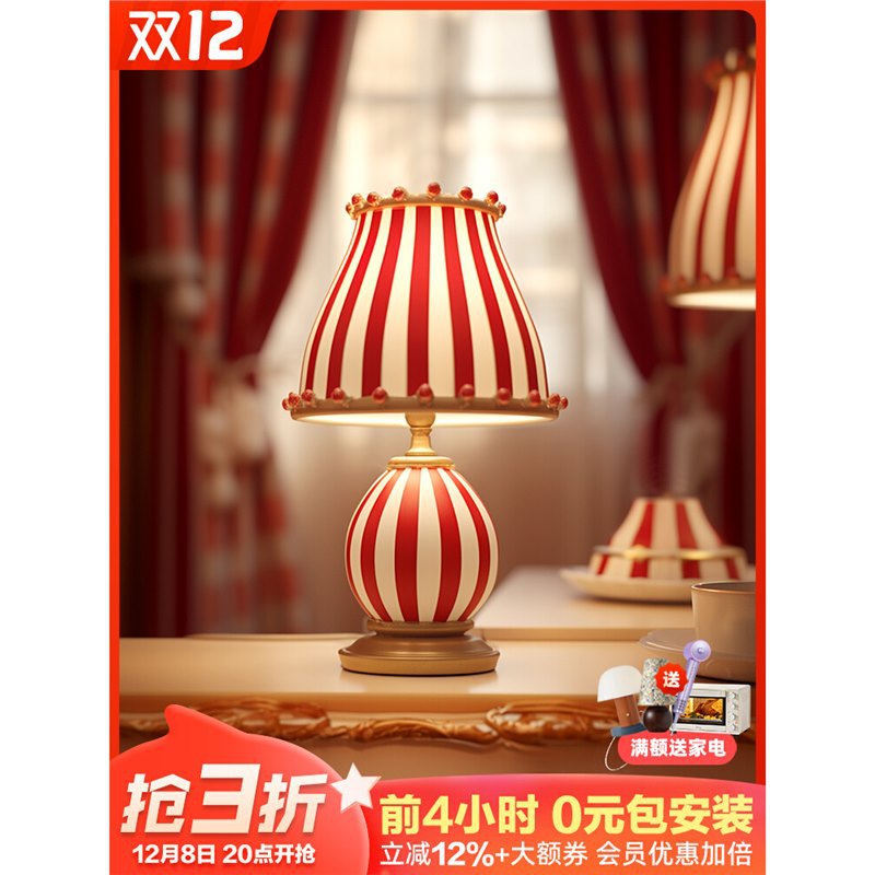 American Circus Table Lamp Retro Bedroom Bedside Lamp Designer Creative Study Room Decoration Atmosphere Lamps Casagd