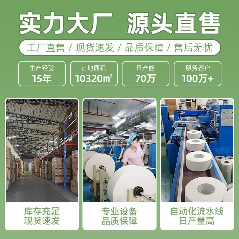 8 colgar toallas de papel de toallas domésticas asequibles papel higiénico caja de servilletas toallas de toallas