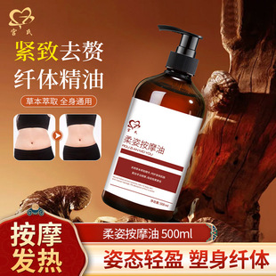 �m��500ml���˰�Ħ�����ΰl��ֲ����ȡ�o�����w��Ħ�������þ���