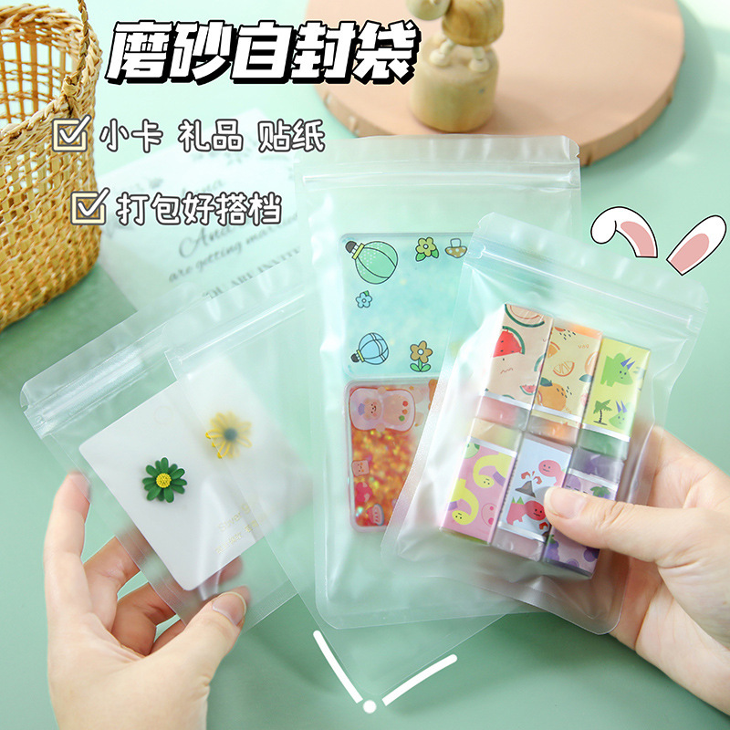 Simple Frosted Multi-Specification Stationery Miscellaneous Items Self-Sealing Bags Matte Transparent Bone Bags Moisture-Proof Sealed Bags Candy Packaging Bags