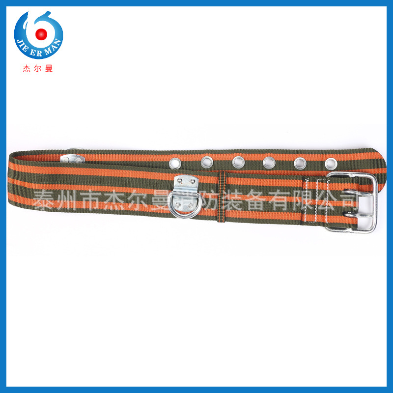 高空作业防护逃生腰带 厂家批发老式消防腰带 抢险救援腰带