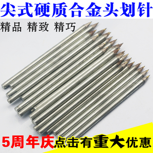 Alloy Head Scriber for Tile Cutting, Steel Needle Knife, Pen-Shaped Marking Pen, Marking Needle, Home Decoration Marking Tool, Industrial Grade