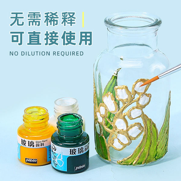 Glass pigment waterproof painted acrylic plastic watercolour