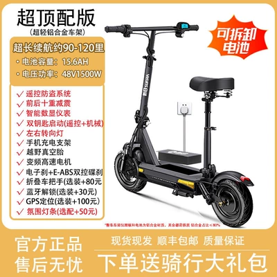 Qatlanan elektrik skuterlər – men and women, lithium battery-powered - 48v-top-of-the-line-aluminum-alloy-frame-removable-battery-for-charging-lcd-digital-display-instrument-turn-signal-lights-90-120-miles-range
