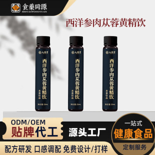 �S����ӹ���ɐ������ֲ���OEM ����ֲ�������Ʒ�N�ƏS��