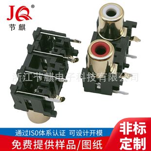 rca-20 Same Core with Switch Lotus Input Socket Gold Plated RCA Copper Socket Double Hole HD Connector