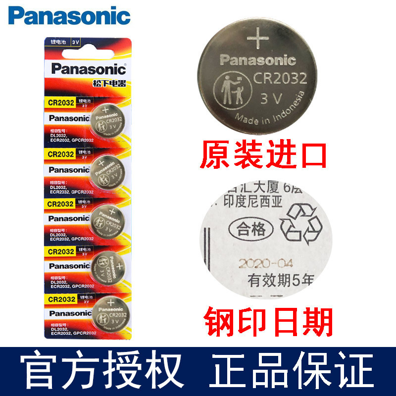genuine lithium battery