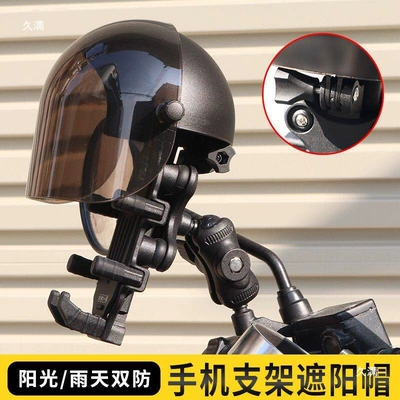 Car helmet Sunshade Rainproof Helmet Hat