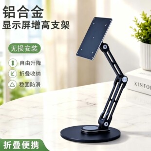 17.3mm�f�����^����ƽ����X֧��Vesa��y�@ʾ��֧�ܽ���360���D