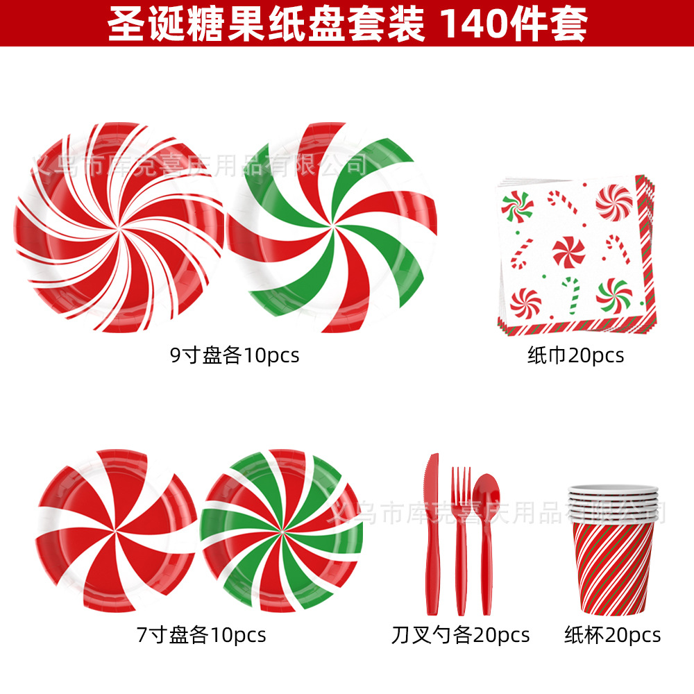 Traje de bandeja de papel de caramelo de Navidad de 140 piezas