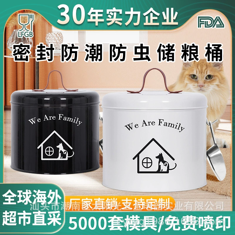 Источник фабрика Оловянное ведро для хранения зерна для домашних животных кошачье зерно ведро для собак зерновой резервуар для собак металлическое ведро для хранения герметичное влагостойкое