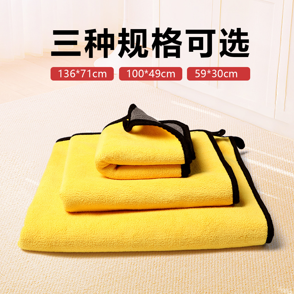 Toalla para mascotas de secado rápido absorbente de agua, toalla de baño suave de terciopelo de limpieza de coral de doble cara, toalla de secado rápido para perros y gatos