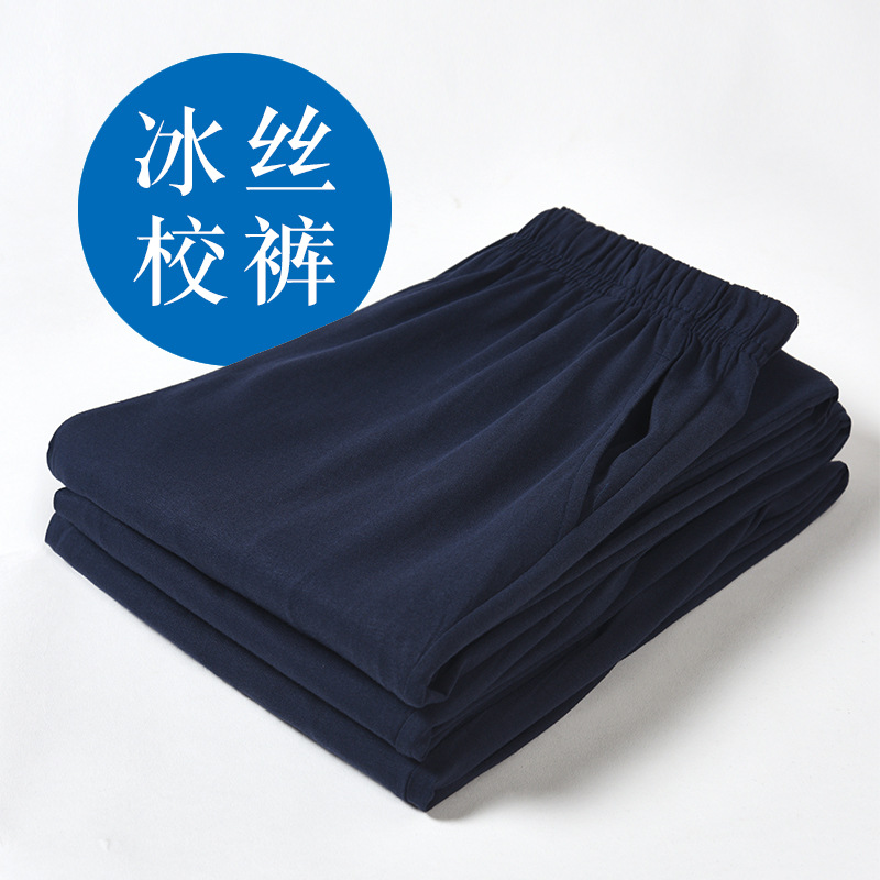 Children's Ice Silk School Pants navy blue Primary School Boys and Girls dark blue School Pants Summer Thin Sports Pants