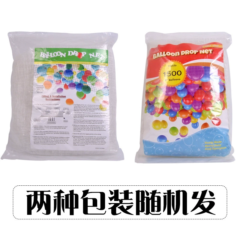 Воздушный шар падающая сетка выпускная сетка украшение сетка капля сетка выпускная сетка для воздушных шаров карман свадебное открытие украшение воздушный шар дождевая сетка