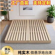 ��ľ�p�����״��ܷ������ʽ�Ǽ���ʽ���ް������ⷿľ�崲