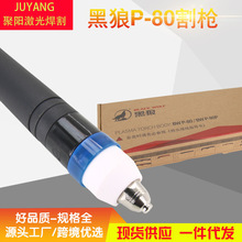 p80xиCP80ֱ^xӘ^p80昌^