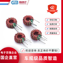 源頭廠家鐵硅鋁磁環電感38125 40125 44125 50125 65125共模電感