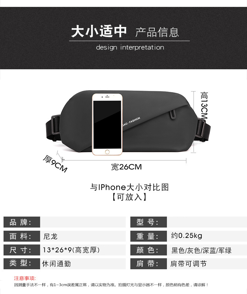 New cross-border men's waist bag, outdoor sports mobile phone bag, multi-functional large-capacity chest bag, casual single-shoulder crossbody bag Application Scenario