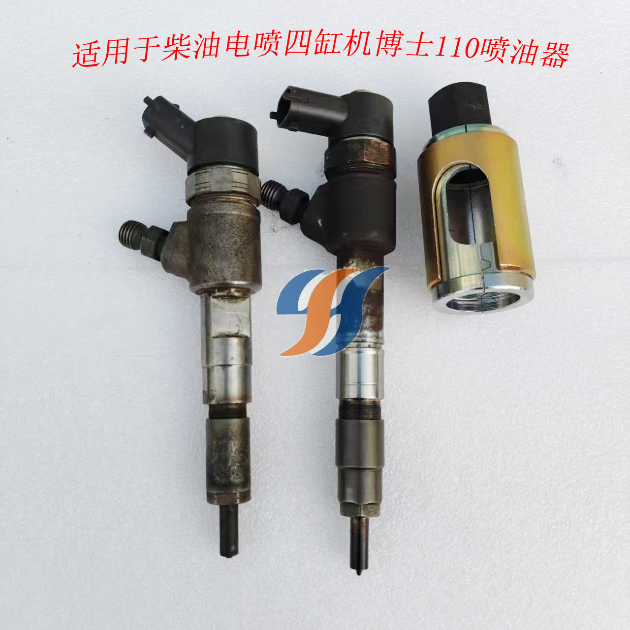 适用于柴油电喷四缸机博士110喷油器5