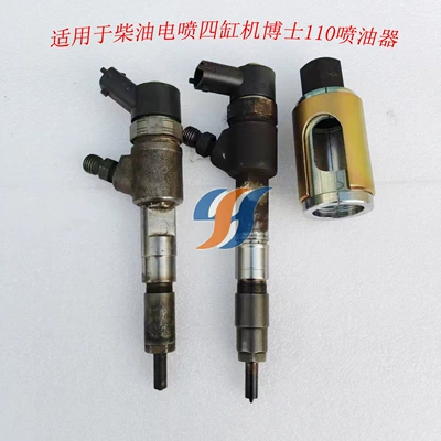 Injector Disassembly Tool, Injector – Mühərrik alətləri