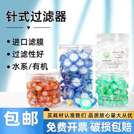 滤膜;过滤器;滤芯