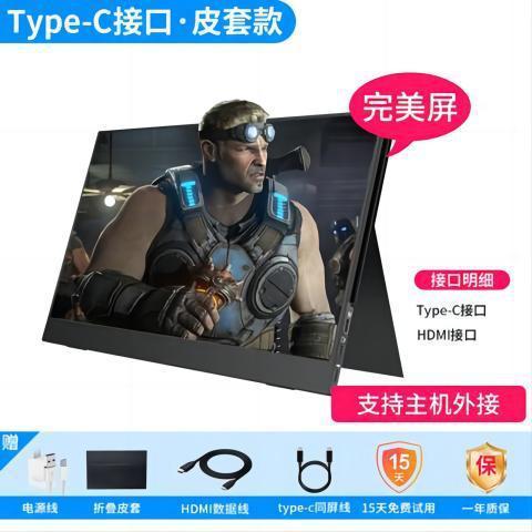 ポータブルディスプレイ 4K 15.6inch コンピュータ拡張高精細セカンダリスクリーン HDMI 携帯電話 PS4/スイッチタッチスクリーン|undefined