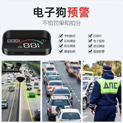 Obd Voice Broadcast Speed – Vehicle HUD