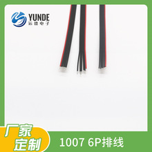 1007 24AWG�t���ž�6P ��Ӿ��� �Դ���B�Ӿ�