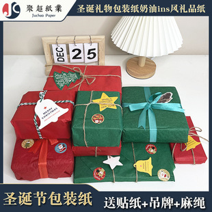 Christmas color copy paper red Green wrapped pear paper flower lining moisture-proof paper diy bouquet wrapping paper