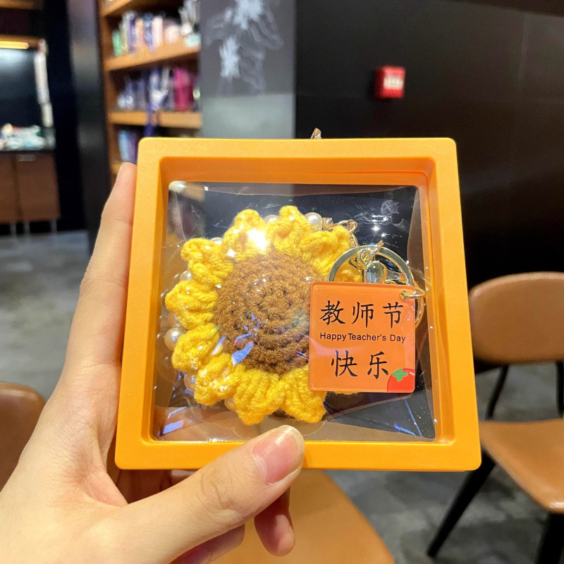 2025新款钥匙扣珍珠链手工钩织毛线向日葵教师节快乐包包挂饰礼物|undefined