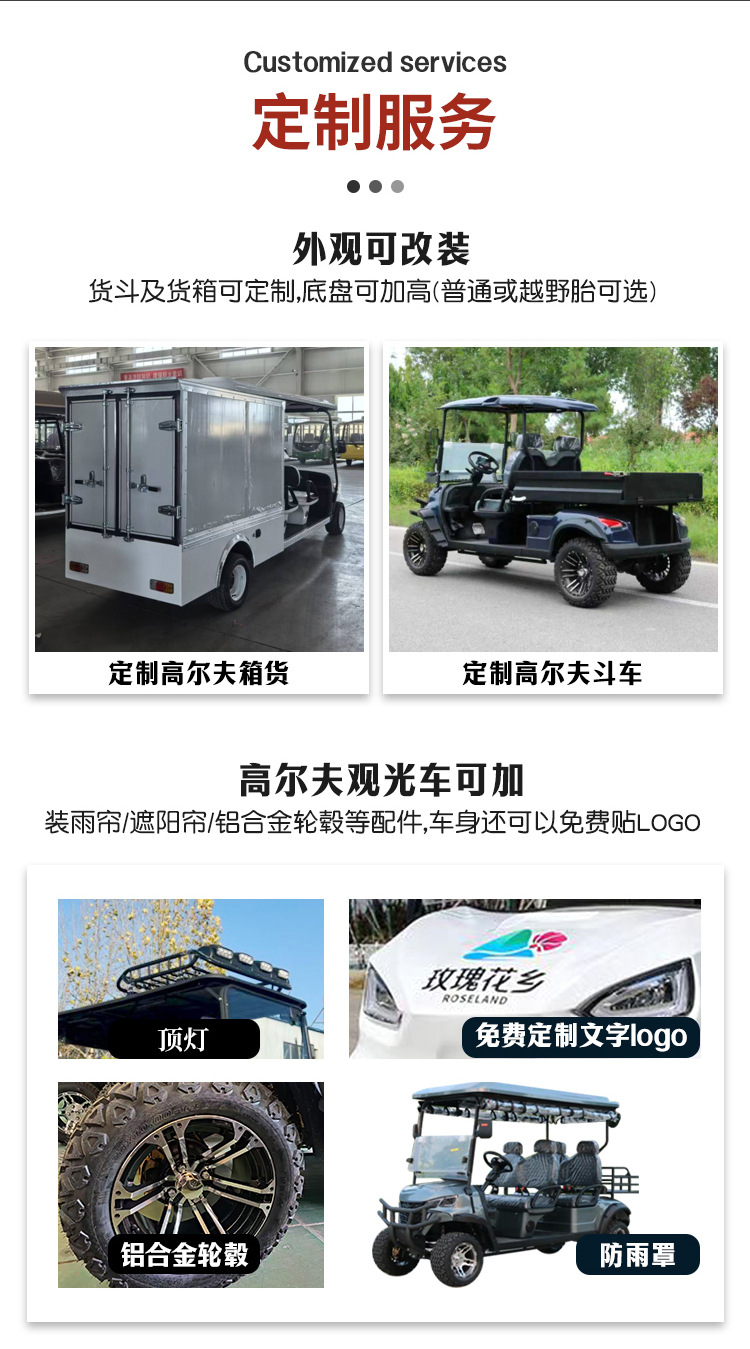 Brand New Golf Cart, Electric Sightseeing Car, Real Estate Viewing Car, Community Patrol Car, Tour Car, Shuttle Car