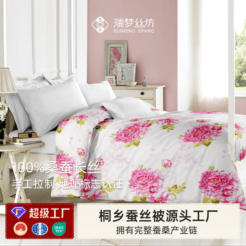 Ruimengsifang Peony Floral 100 Double Palace Mulberry Silk Handmade Quilt Core Wholesale Tongxiang Silk Quilt Pure Cotton Fabric