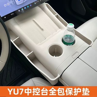 Anti-slip mat: silicone pad, wireless charging protection