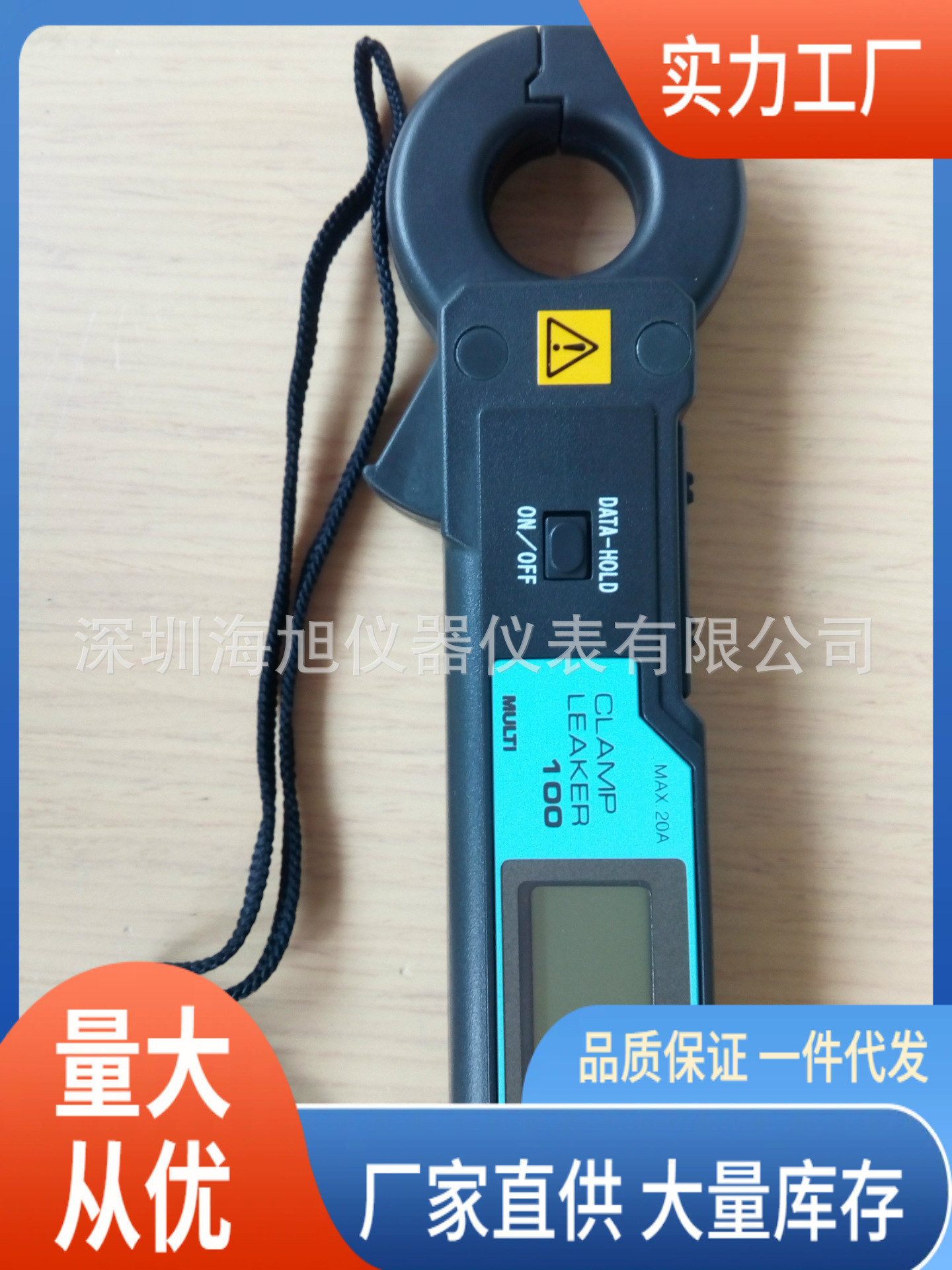 M100钳形漏电电流表|万用M100袖珍型钳形漏电电流表批发