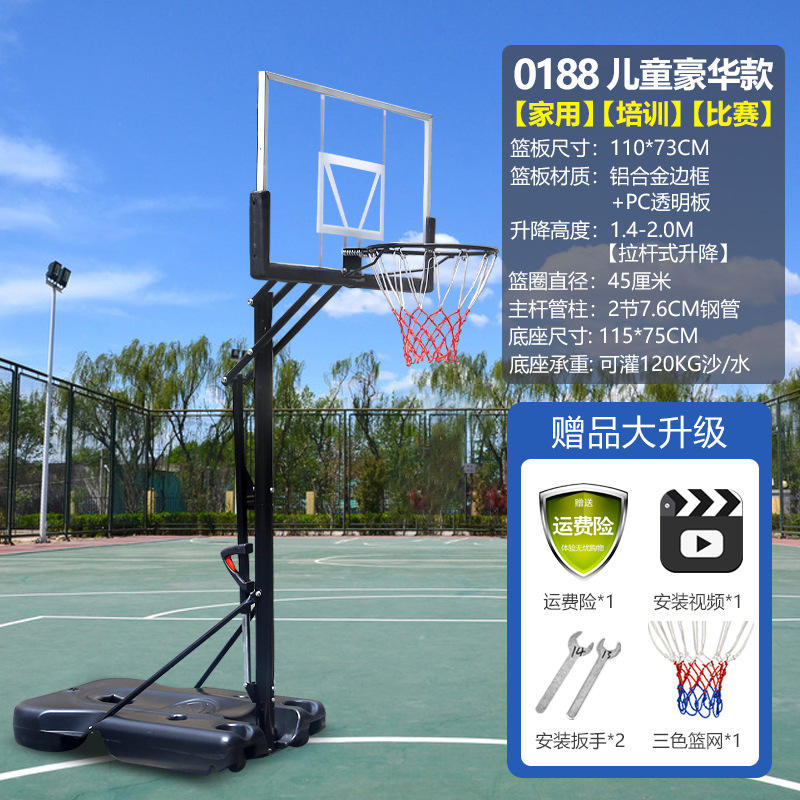 어린이 디럭스 0188