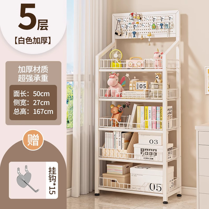 洞洞板书架一体靠墙可移动带轮简易书柜多功能铁艺小推车收纳架子|undefined