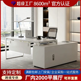 办公桌;大班桌;办公椅