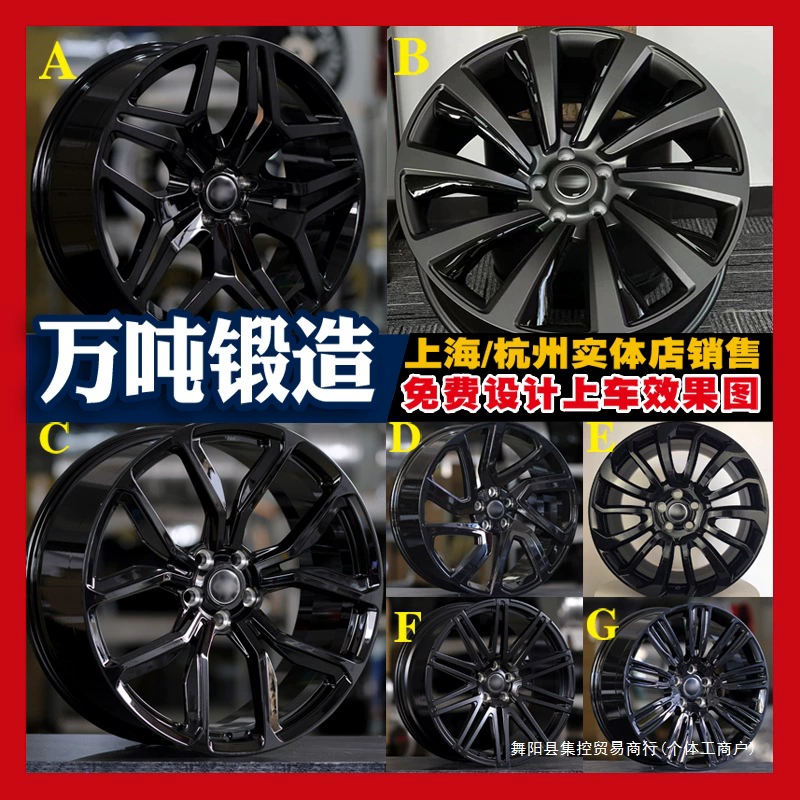 Подходит для комплекта шин Land Rover Range Rover Sport, Evoque, Discovery 4, Discovery Velar 2021 года.