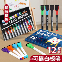 ���l�װ�P���Կɲ�12ɫ���b��ͯ�װ�����h��������ˮ��ӛ̖�P