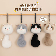 可爱儿童安抚猫猫毛绒玩具猫咪陪睡柔软公仔零钱包玩偶小猫挂件批
