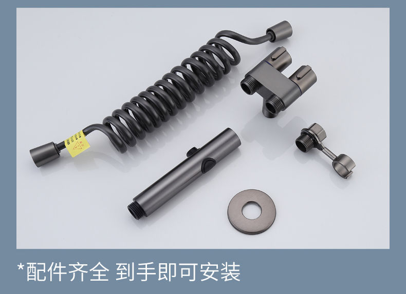 Toilet companion, flushing spray gun, feminine wash faucet, toilet Angle valve, bathroom booster, high-pressure flush, household undefined