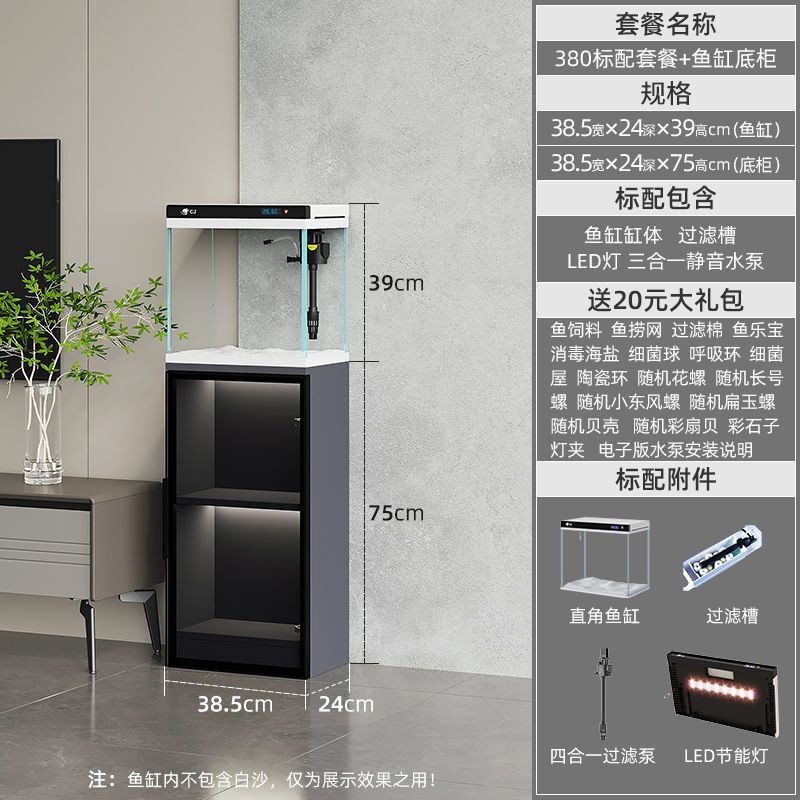 新款鱼缸客厅小型落地玻璃金鱼缸家用免换水造景带柜子立式水族箱|undefined