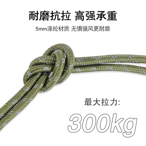 Outdoor canopy wind rope extension 10 meters canopy main pole pull rope 5mm reflective wind rope warning wind rope tent rope