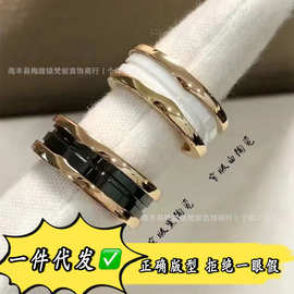 精工版宝家小红人慈善款宽窄黑白陶瓷戒指弹簧指环男女情侣对戒