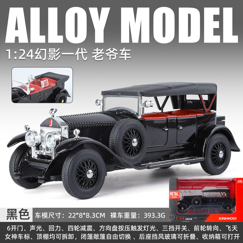 Weili 車モデル 1:24 ロールス・カーランド合金オフロード車効果音モデル装飾品音と光プルバックおもちゃドロップシッピング|undefined