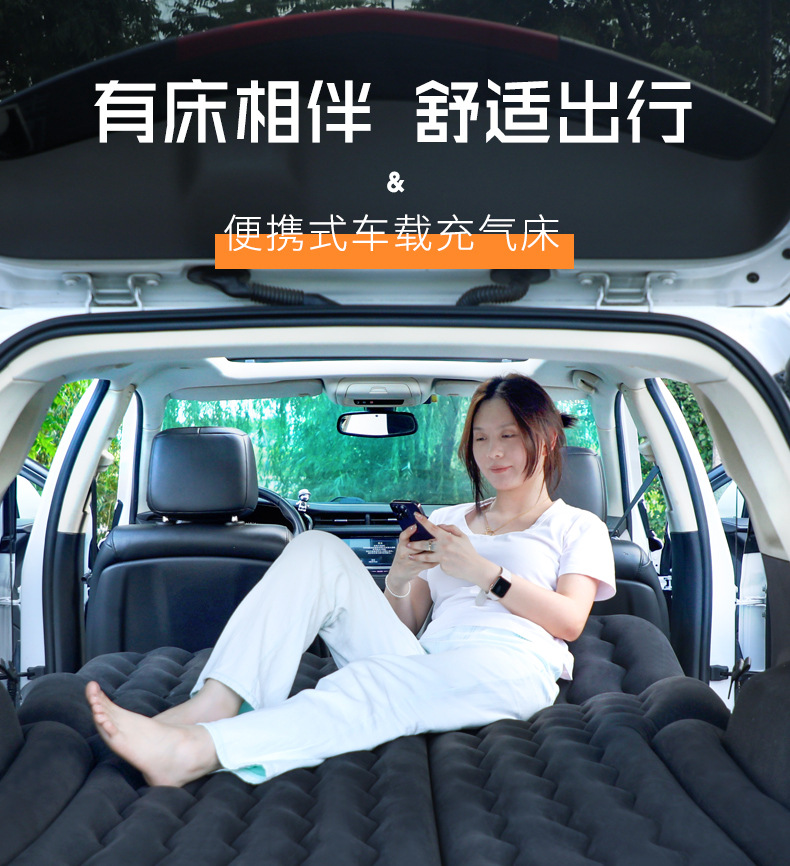 Car Inflatable Bed Suv Car Trunk Mattress Foldableing Travel Bed Off-Road Self-Driving Car Rear Air Cushion