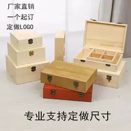 木盒;收纳盒;其他小宠用品