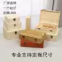 定做收纳正方形翻盖木盒